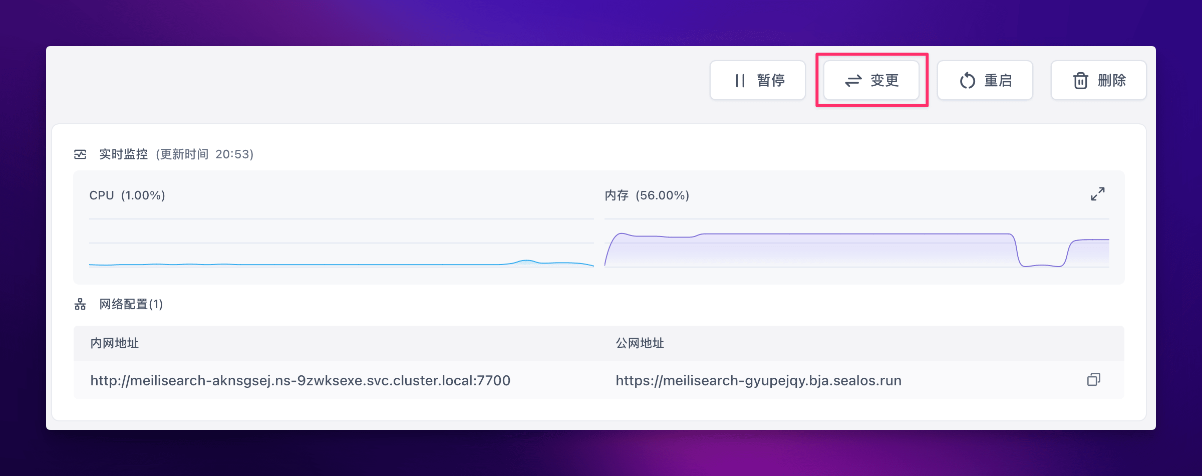 Update Meilisearch on Sealos